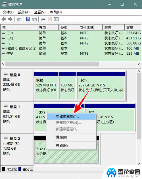 u盘被做成启动盘了怎么恢复 U盘如何恢复为普通存储盘