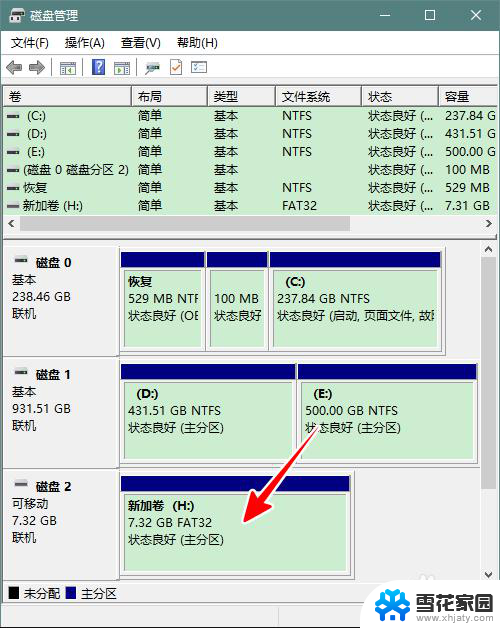 u盘被做成启动盘了怎么恢复 U盘如何恢复为普通存储盘