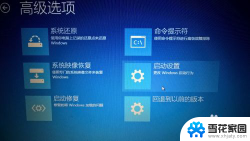 win10取消驱动签名 Win10禁用驱动程序强制签名方法