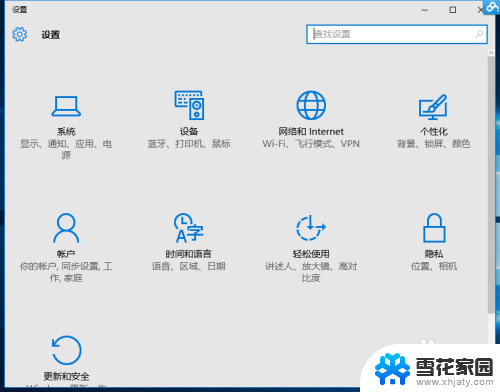 win10取消驱动签名 Win10禁用驱动程序强制签名方法