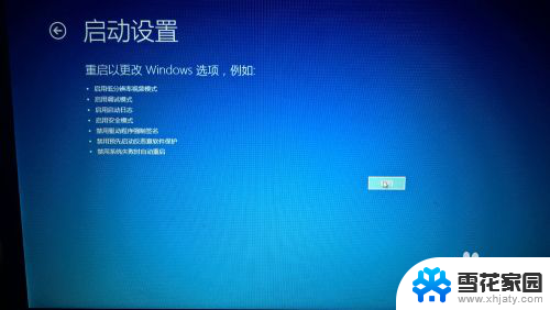 win10取消驱动签名 Win10禁用驱动程序强制签名方法