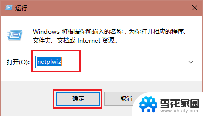 win10将当前用户设置为管理员 Windows 10怎样将账户权限提升为管理员账户