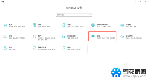 windows10有录屏功能吗 win10系统录屏教程详解（win10自带）