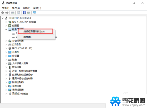 新加固态硬盘不显示 固态硬盘安装完不显示怎么办