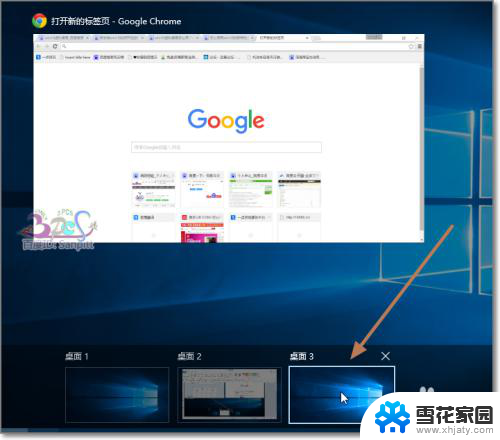 win10 新建桌面 win10如何开启多桌面功能