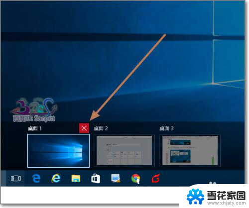 win10 新建桌面 win10如何开启多桌面功能