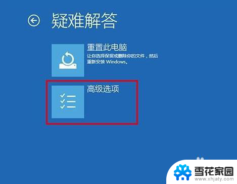 电脑win10忘记密码 Win10开机密码忘记无法登录怎么办