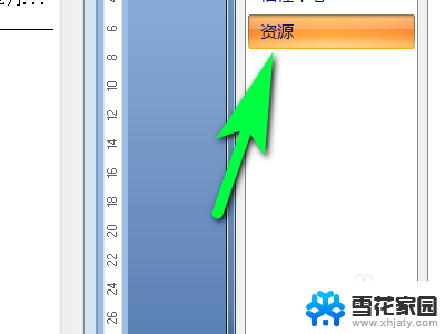 电脑word怎么更新 怎样将电脑桌面中的word文档更新至最新版本