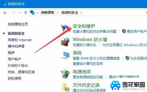 win10磁盘映射报错 Win10如何修复驱动器错误