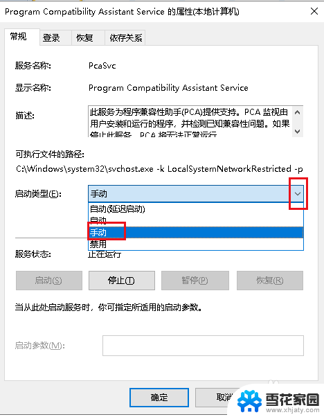 点键盘出现各种窗口 Win10电脑键盘按键弹出窗口问题解决方法