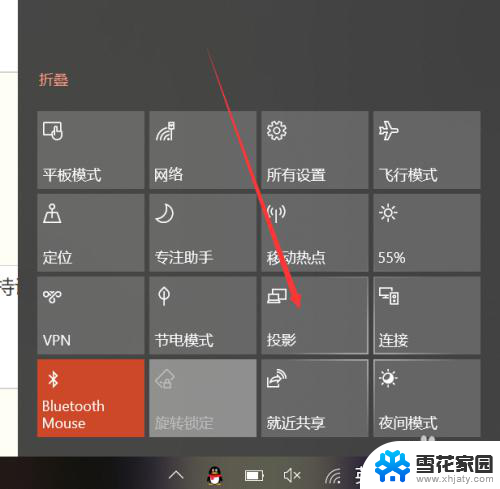 window10支持被投屏吗 win10投屏功能怎么使用