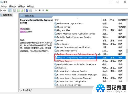 点键盘出现各种窗口 Win10电脑键盘按键弹出窗口问题解决方法