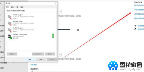 csgo耳机听不清脚步声 csgo怎样让脚步声更清晰