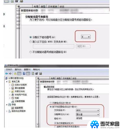 win10硬盘安装无法识别 Win10电脑无法识别新安装的硬盘怎么办