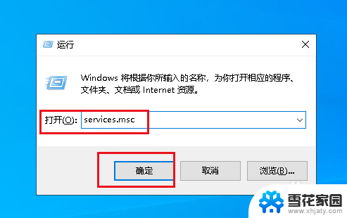 点键盘出现各种窗口 Win10电脑键盘按键弹出窗口问题解决方法