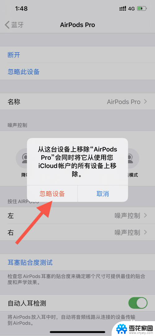 airpods不显示电量 airpods电池显示异常怎么办