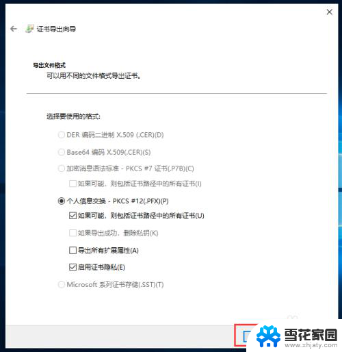 win10 文件夹加密 Win10文件夹密码设置方法