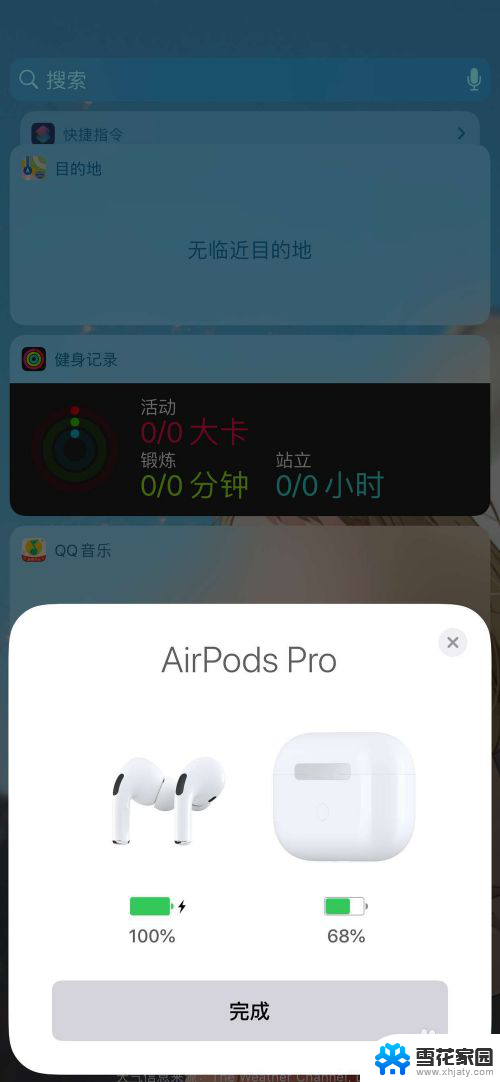 airpods不显示电量 airpods电池显示异常怎么办