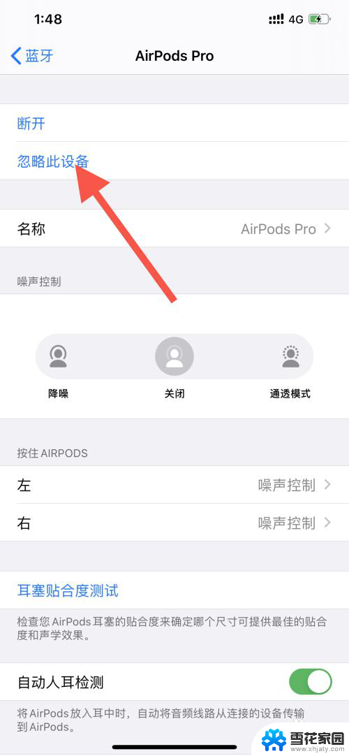 airpods不显示电量 airpods电池显示异常怎么办