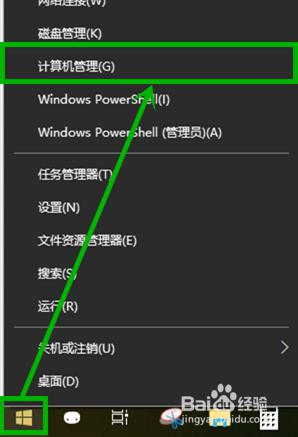 服务快捷键win10 win10如何通过控制面板打开服务