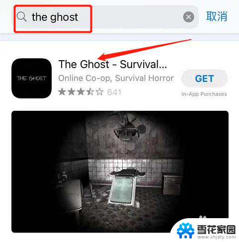 苹果怎么下载the ghost the ghost苹果怎么下载和安装