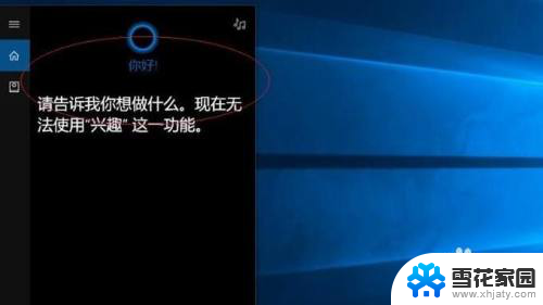 电脑亮度最亮了还是暗怎么办 win10系统屏幕亮度无法调节怎么办