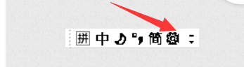 电脑上怎么变成拼音打字 电脑输入法如何切换拼音打字