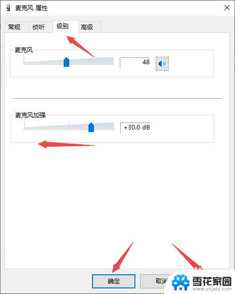 电脑音箱总是滋滋响 电脑音箱有滋滋声怎么解决