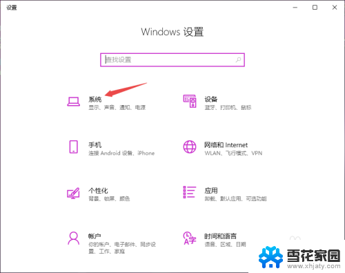 电脑音箱总是滋滋响 电脑音箱有滋滋声怎么解决