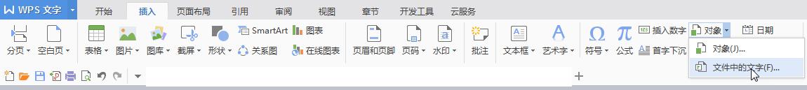 wpswin10文档合并在哪里 如何在win10系统下使用wps合并文档