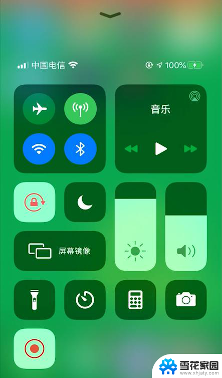 iphone关闭夜间模式 苹果手机怎么取消夜间模式