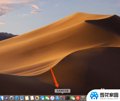 怎么看wifi的mac地址 macbook如何查看mac地址