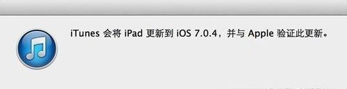 苹果ipad怎么更新系统 iPad iOS操作系统升级步骤