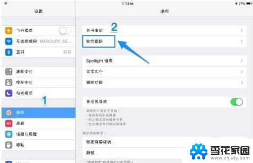 苹果ipad怎么更新系统 iPad iOS操作系统升级步骤