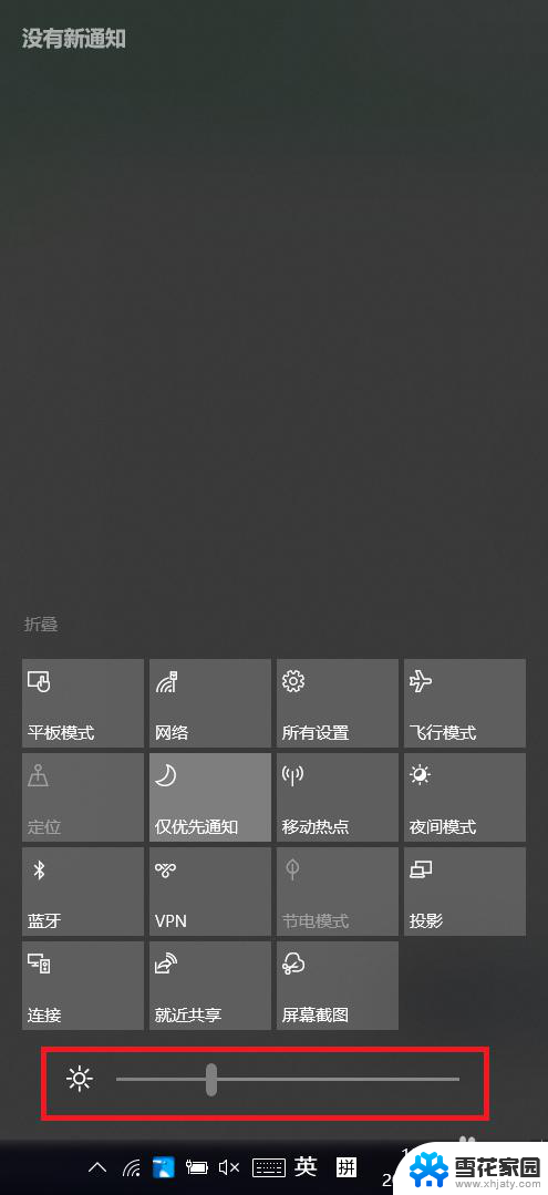 windows10亮度快捷键 新版WIN10屏幕亮度调节方法详解