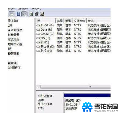 硬盘装硬盘盒后 电脑不识别 Win10电脑安装新硬盘后无法识别怎么解决