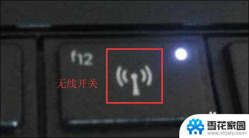 为什么电脑连接不到家里的wifi 家里的无线网连接不上怎么办