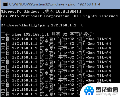 qq错误码0x0000001 QQ错误码0x00000001解决方法