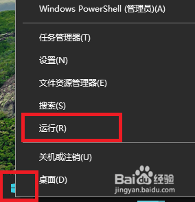 怎么切换输入法电脑快捷键 win10切换输入法按键设置为Ctrl Shift怎么操作