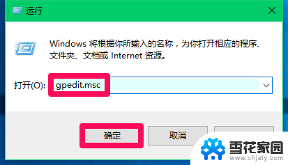 电脑硬盘锁怎么设置 Win10系统磁盘加密的操作步骤