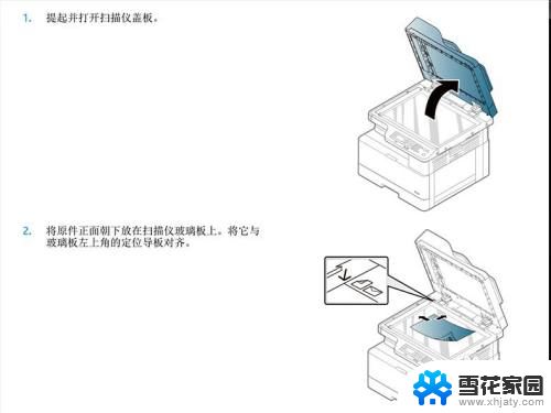 惠普m433a打印机可以扫描吗 惠普433a扫描教程视频