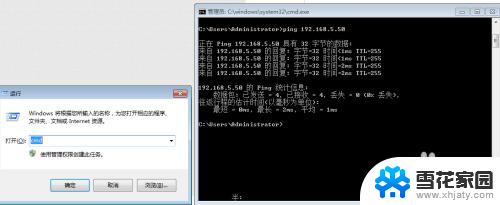 hp打印机连不上wifi怎么办 突然无法连接网络打印机怎么办