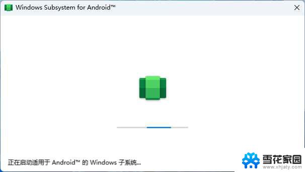 win11的安卓系统 win11 23h2安卓子系统安装教程