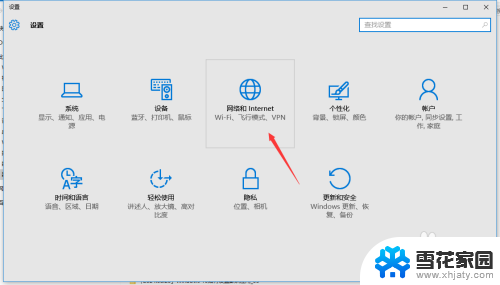 window10 查看使用率前十 Windows 10查看每月数据使用量