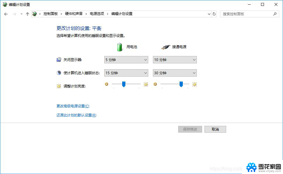 win10笔记本沙沙的 笔记本滋滋响怎么解决