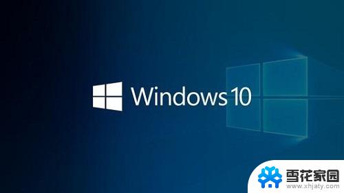 window10更新慢 win10更新慢的原因及解决方案