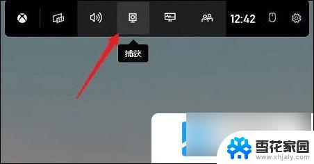 windows11录屏怎么录内置声音 win11如何录制电脑内部声音的方法