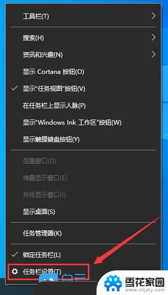 win10网络图标经常消失了 win10网络图标消失怎么回复