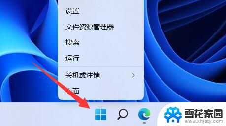 win11蓝牙搜索不到别的 win11蓝牙搜索不到周围设备怎么解决