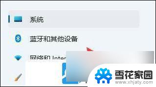 win11共享打印机添加后无法打印 Win11打印机设置问题无法打印解决方法